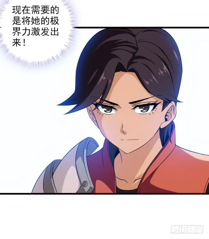五十三 第6页