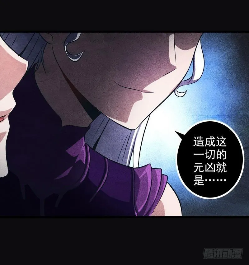 五十三 第19页