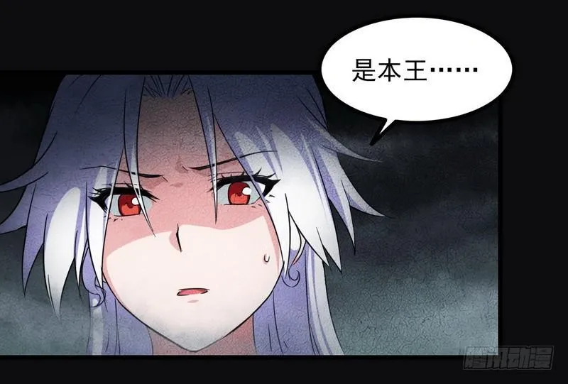 五十三 第23页
