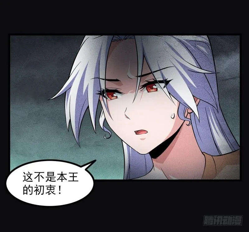 五十三 第27页