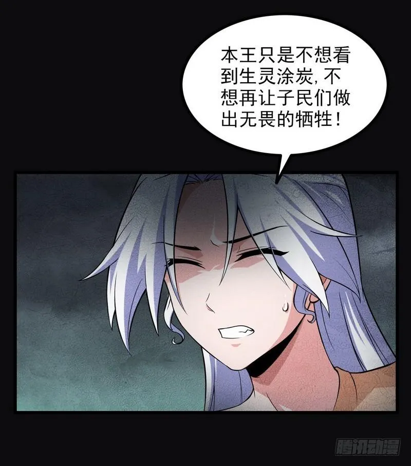 五十三 第28页