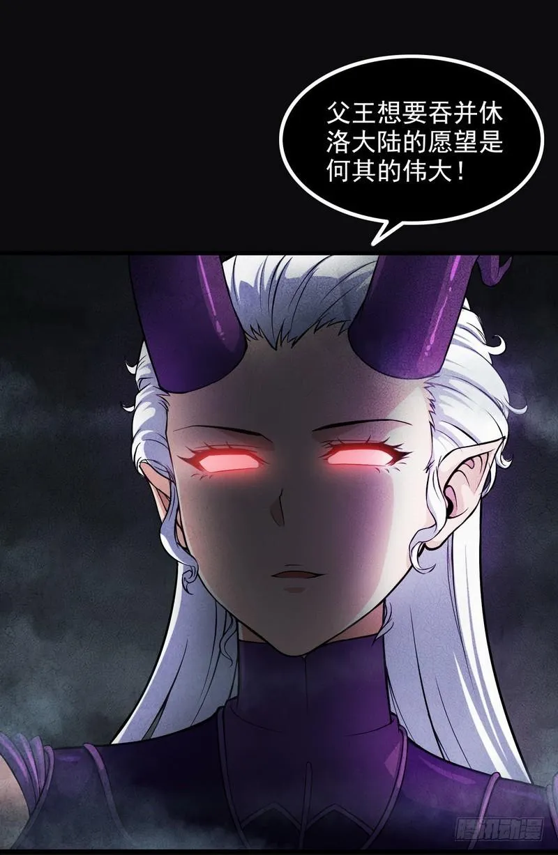 五十三 第29页