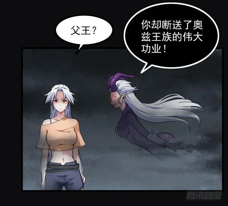 五十三 第30页