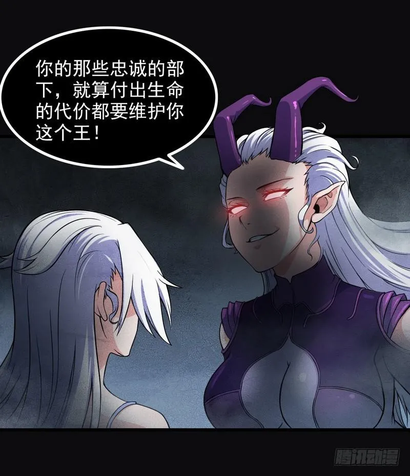 五十三 第31页