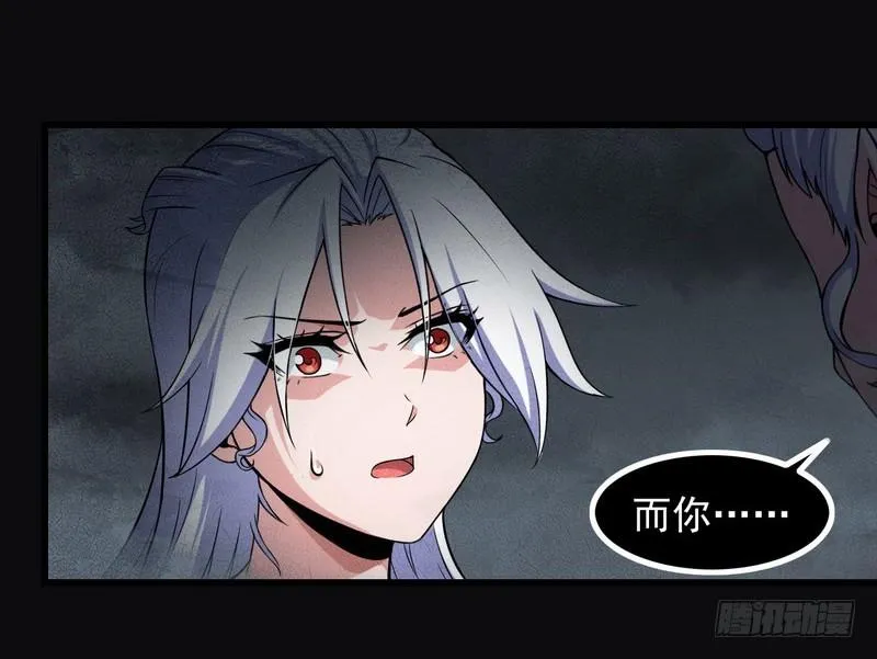 五十三 第32页