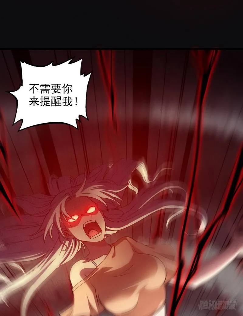 五十三 第38页