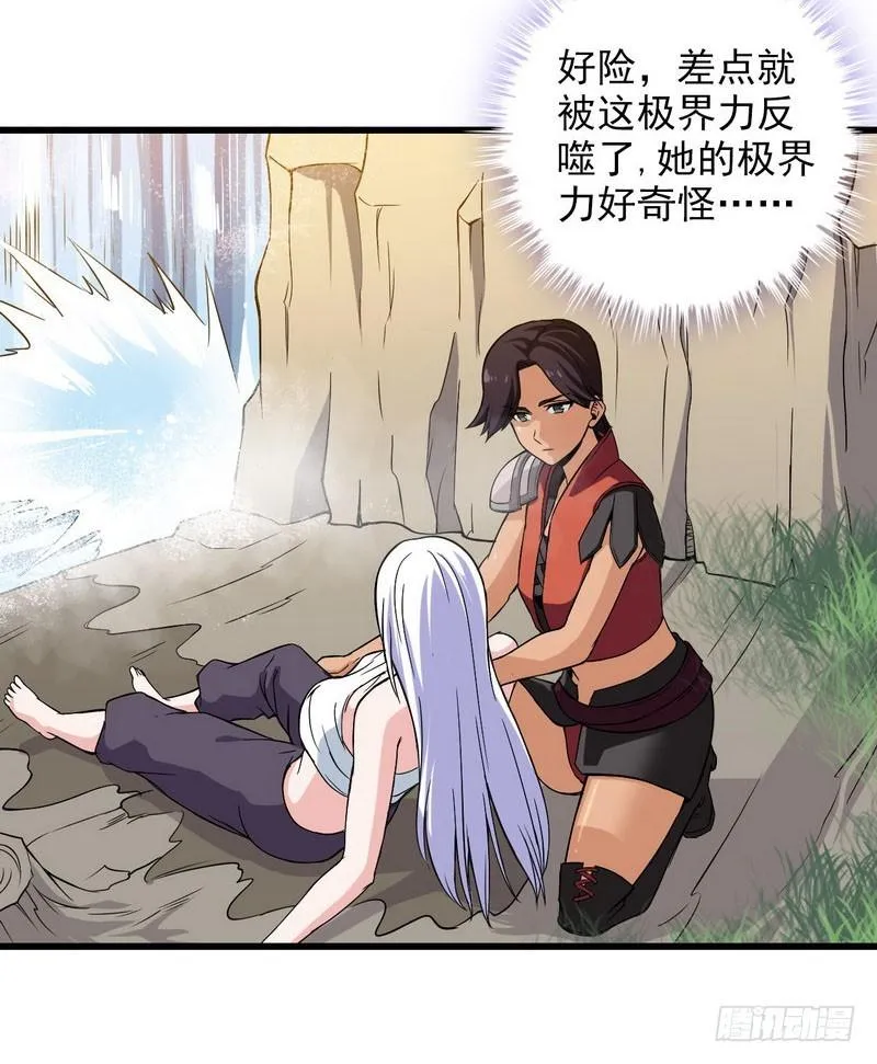 五十四 第14页