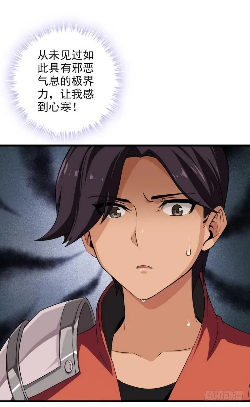 五十四 第15页