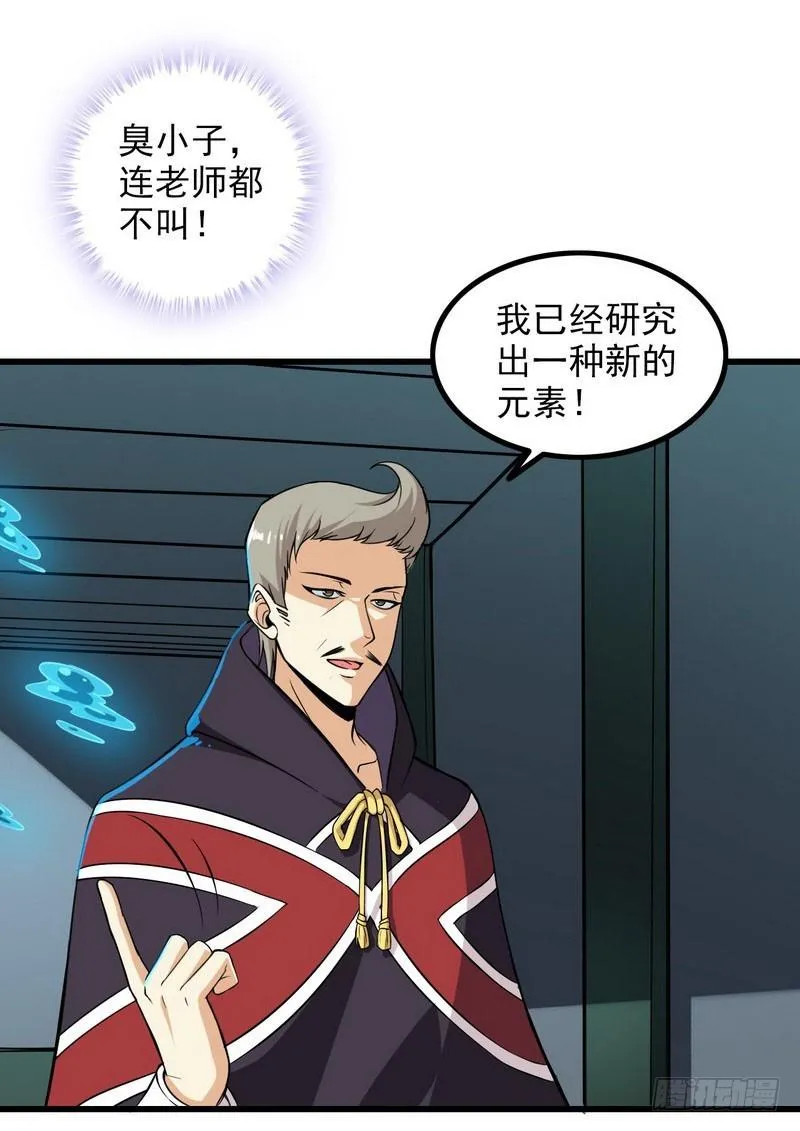 五十四 第22页