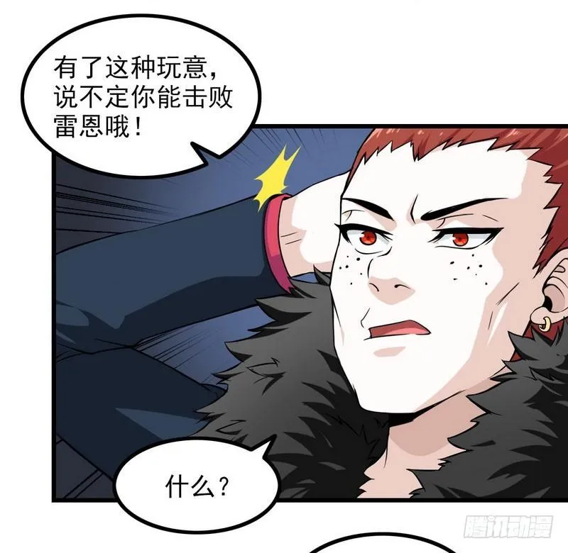 五十四 第23页