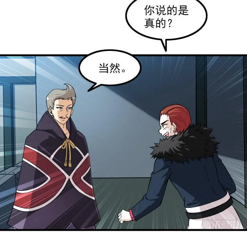 五十四 第24页