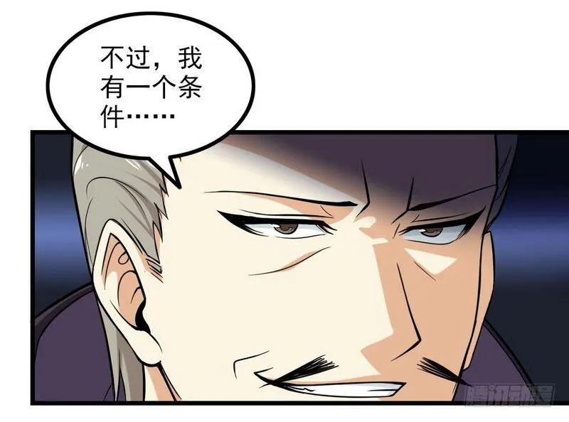 五十四 第25页