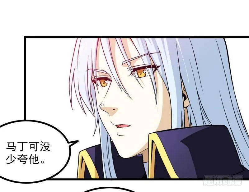 五十四 第28页