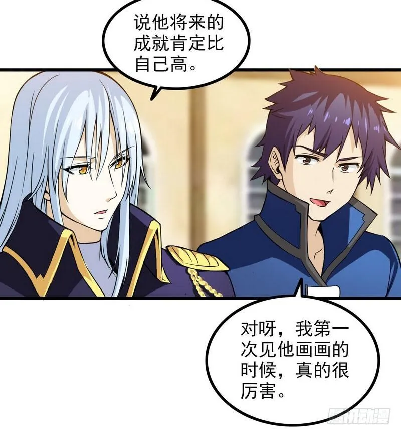 五十四 第29页