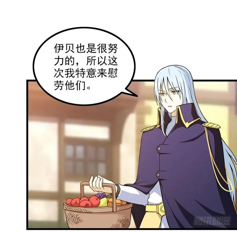 五十四 第30页