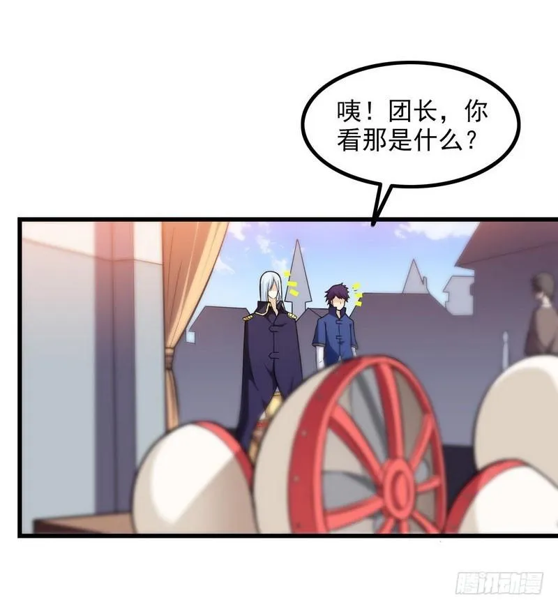 五十四 第32页