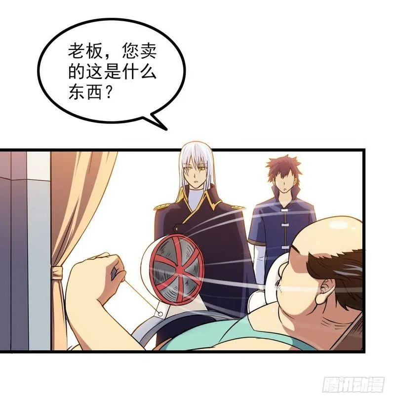 五十四 第34页