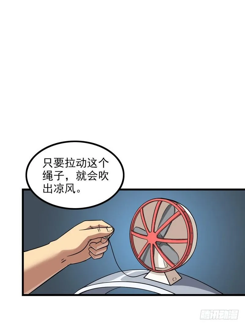 五十五 第1页