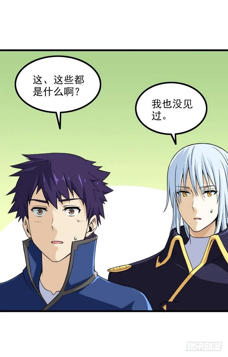 五十五 第6页