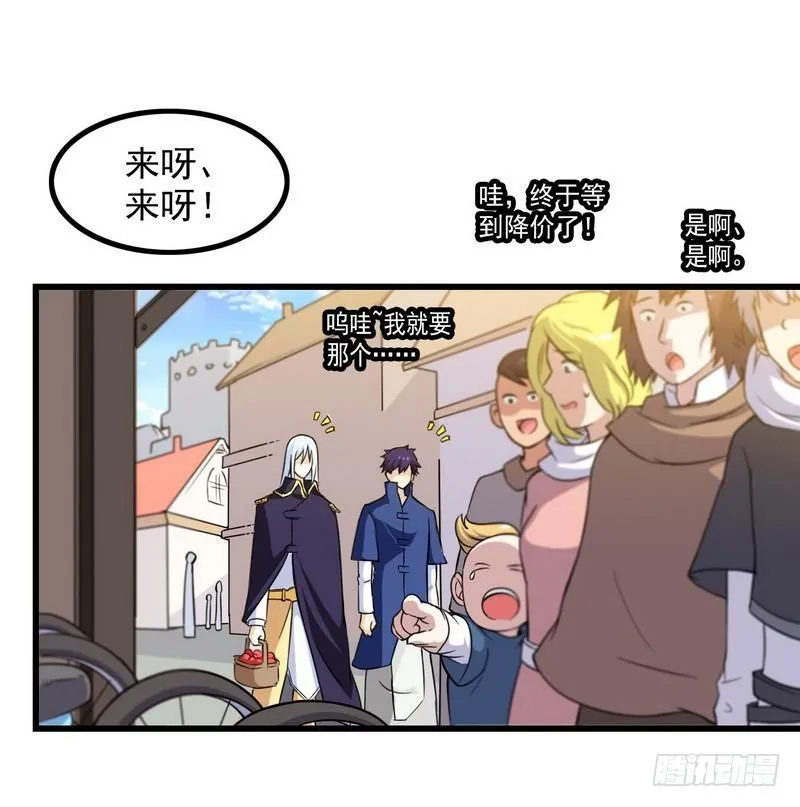 五十五 第7页