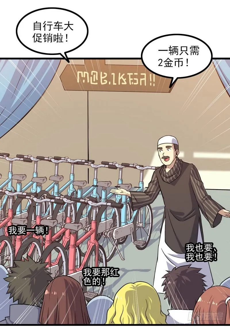 五十五 第8页
