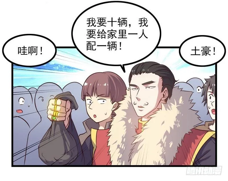 五十五 第9页