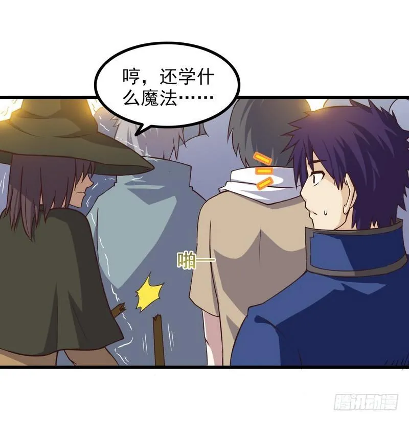 五十五 第11页