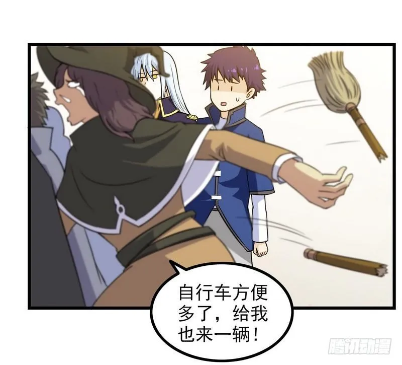 五十五 第12页
