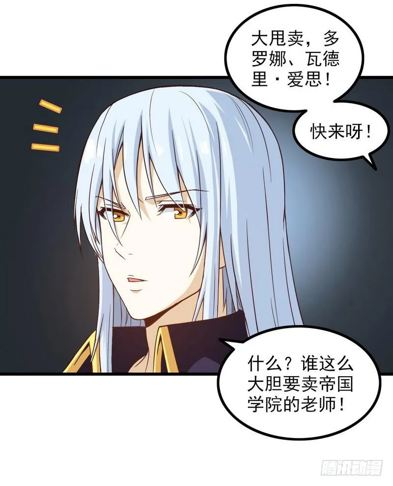 五十五 第13页