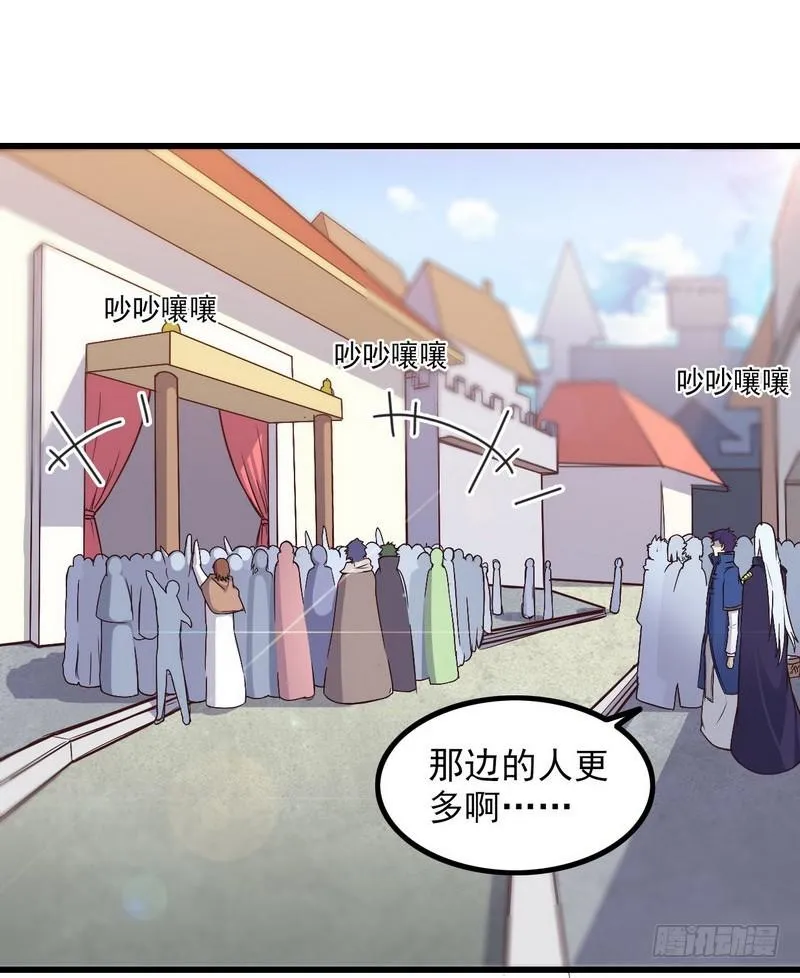 五十五 第14页