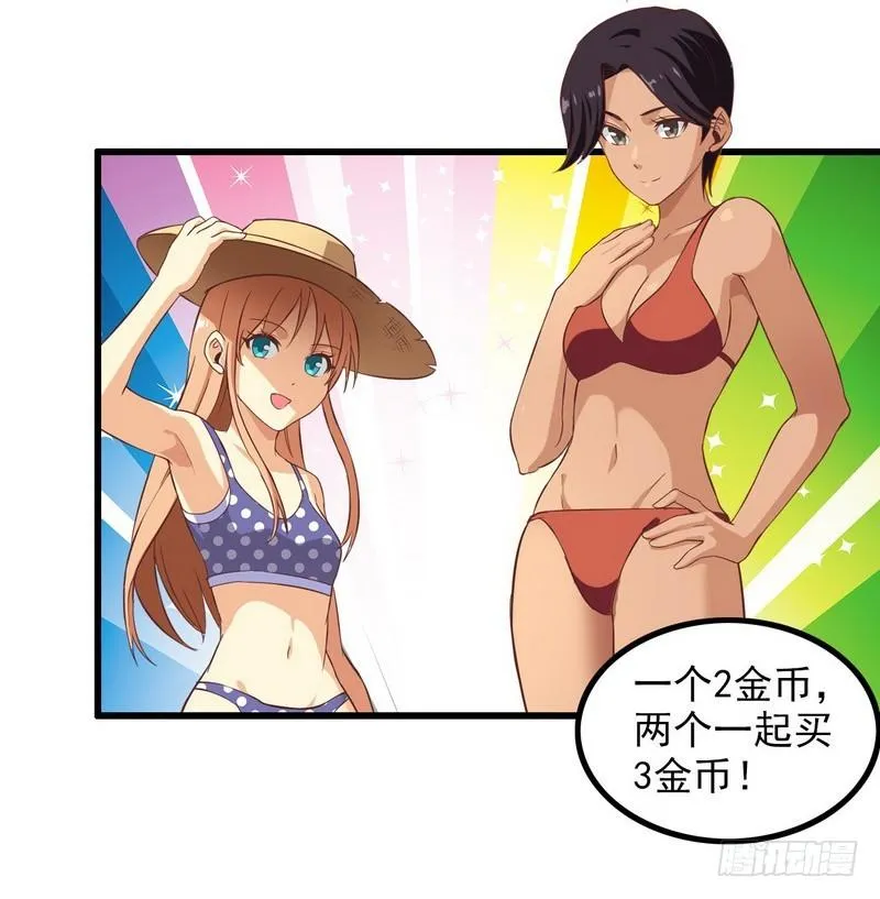 五十五 第15页