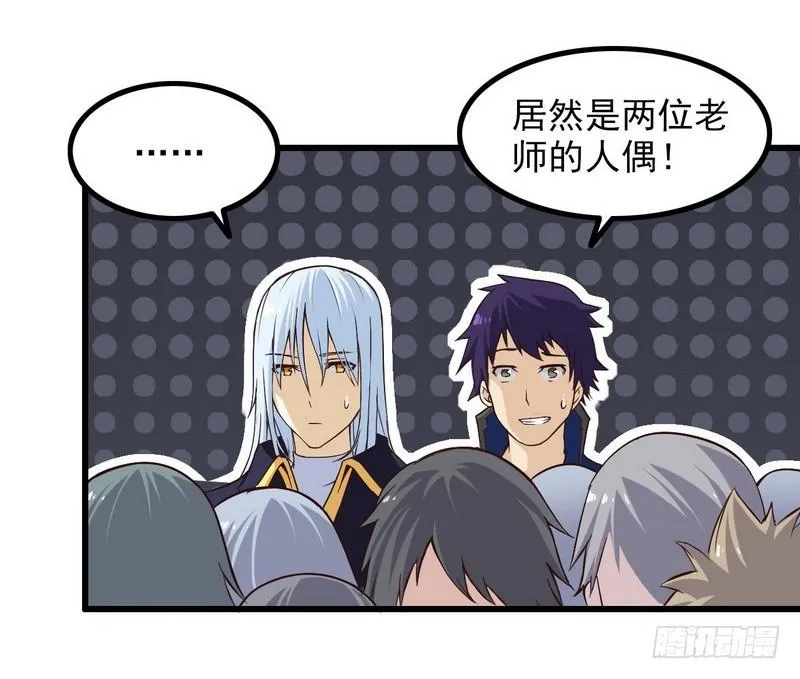 五十五 第17页