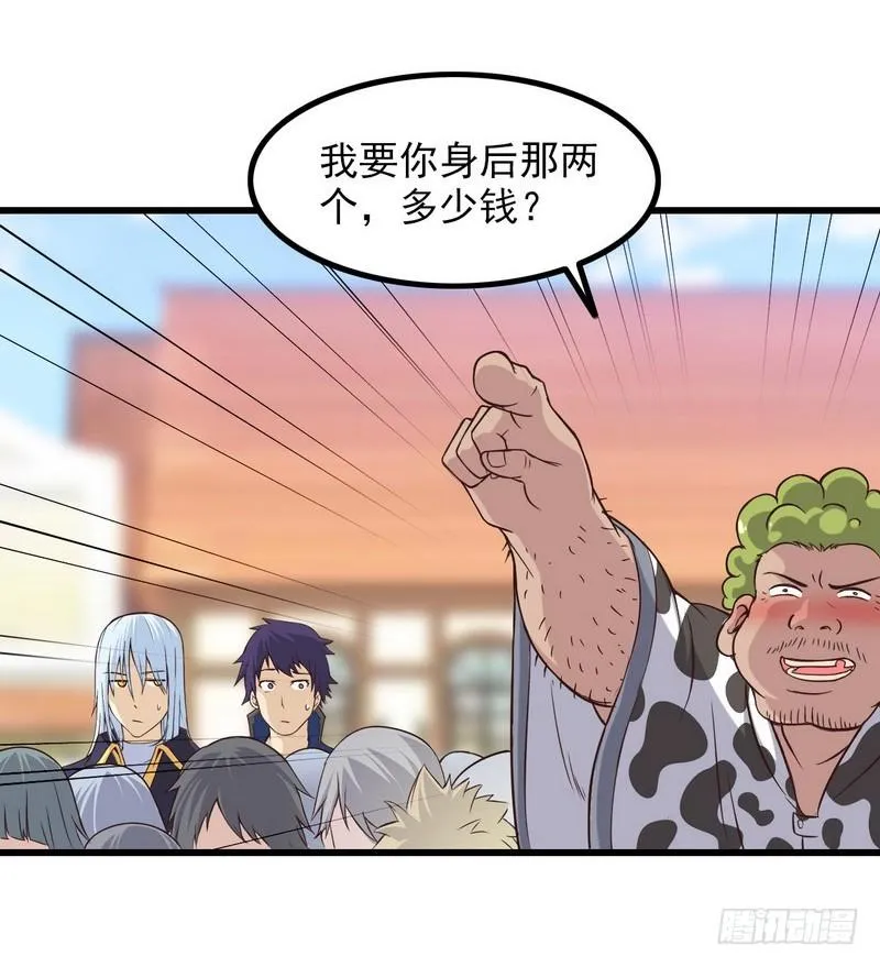 五十五 第18页