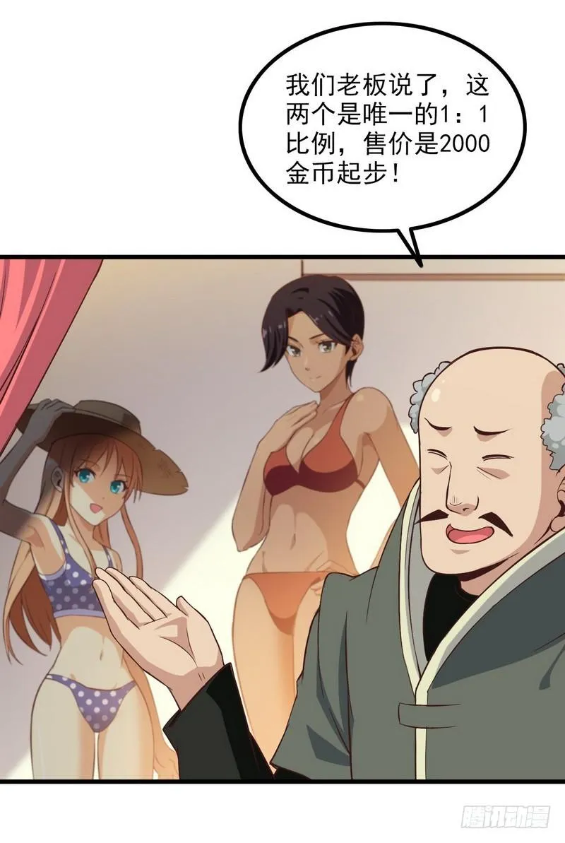 五十五 第19页
