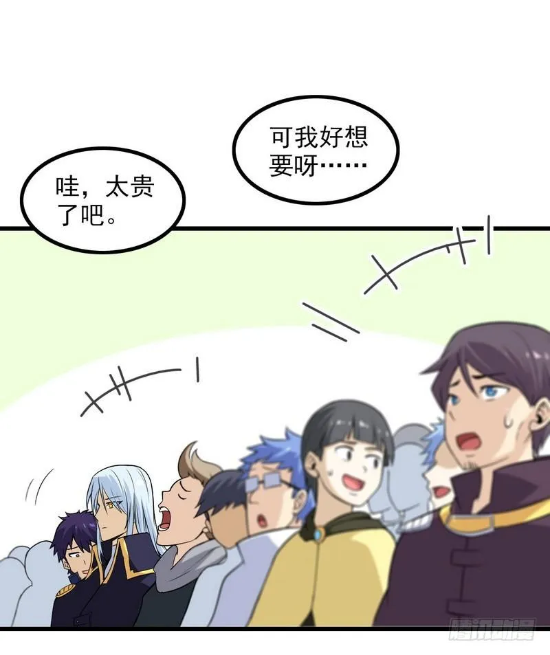 五十五 第20页