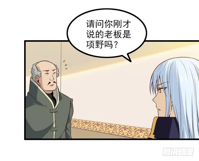 五十五 第21页