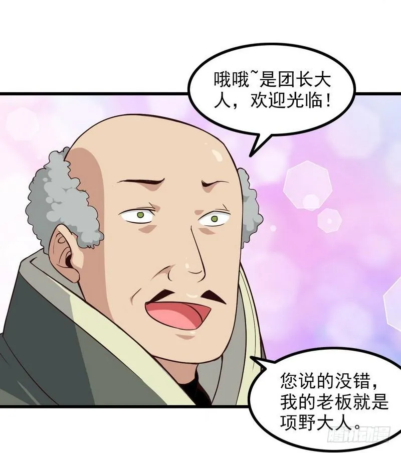 五十五 第22页