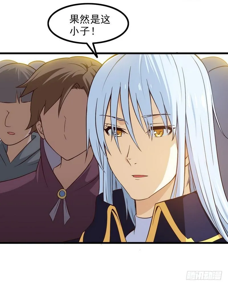 五十五 第23页