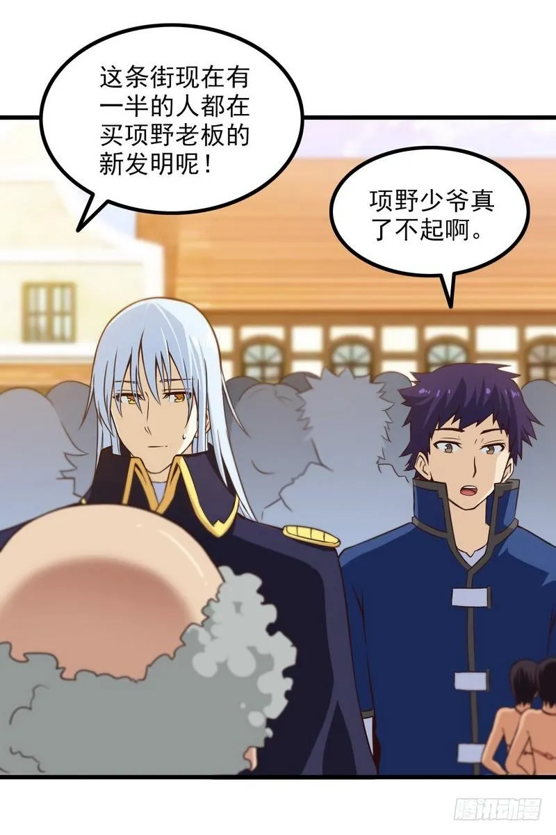 五十五 第24页