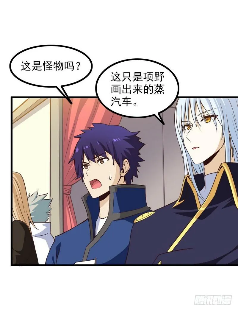 五十五 第27页