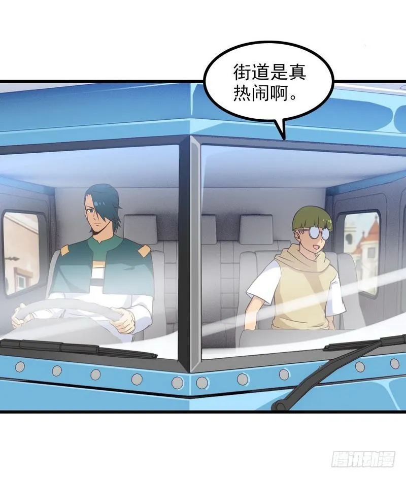 五十五 第28页