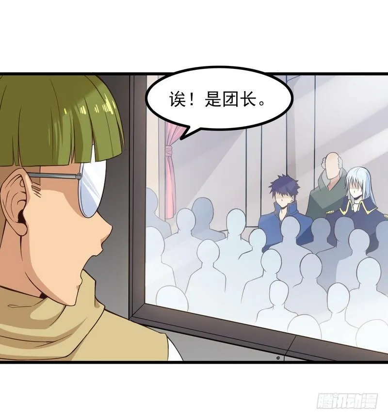 五十五 第29页