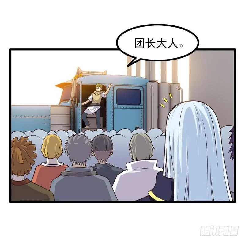 五十五 第30页