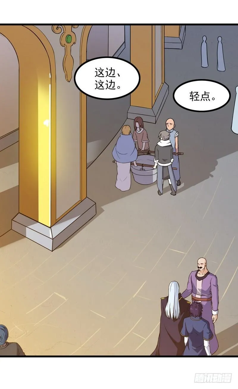 五十五 第33页