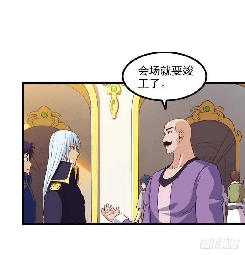 五十五 第34页