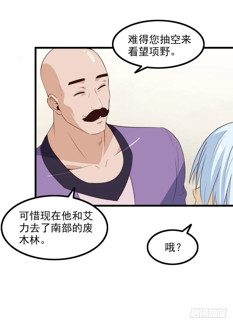 五十五 第36页