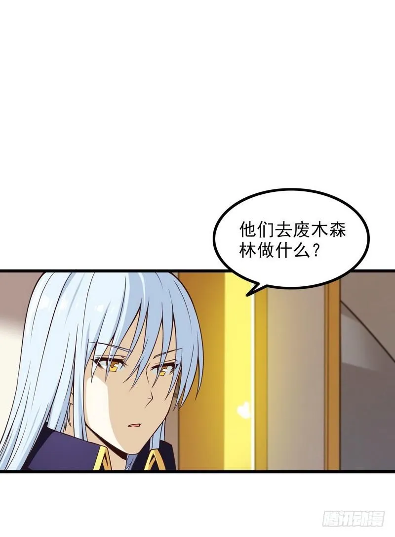 五十六 第2页