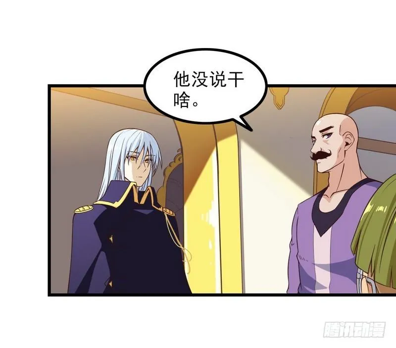 五十六 第3页