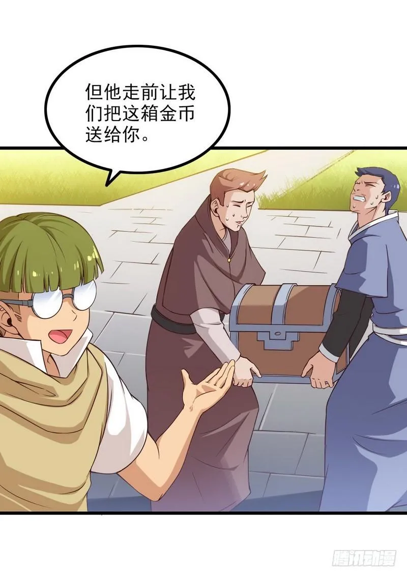 五十六 第4页