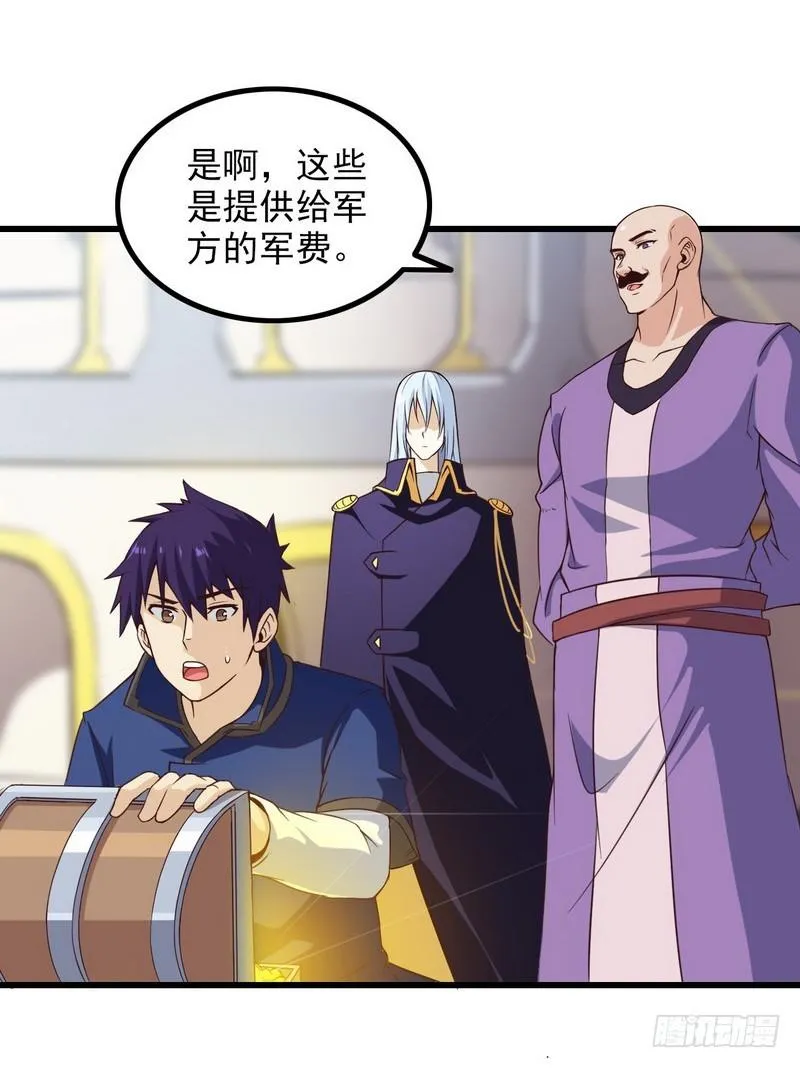 五十六 第6页